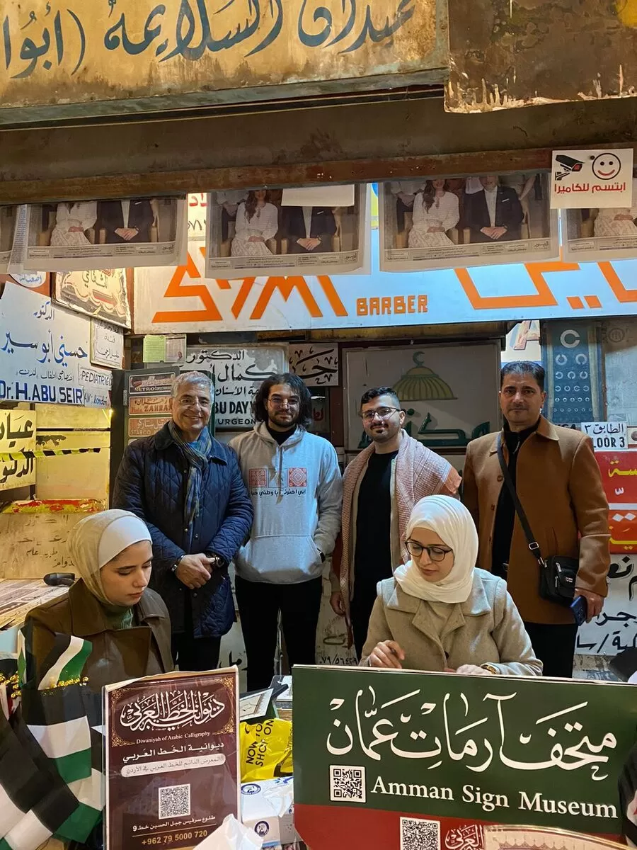 مدار الساعة,أخبار الجامعات الأردنية,الجامعة الأردنية