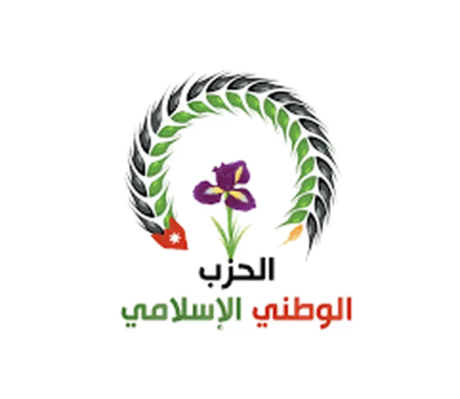 مدار الساعة,أخبار الأحزاب الأردنية,العروبية,الحزب الوطني الإسلامي,الجيش العربي
