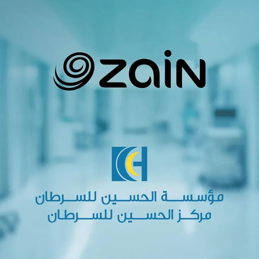 مدار الساعة,مناسبات أردنية,مركز الحسين للسرطان,شركة زين الأردن
