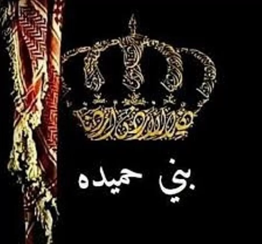 مدار الساعة,أخبار الأردن,اخبار الاردن