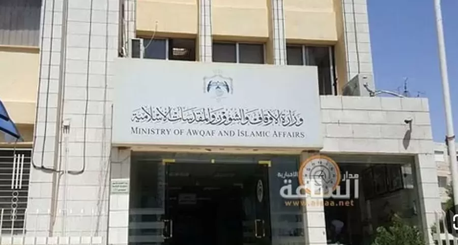 مدار الساعة,أخبار الأردن,اخبار الاردن,وزارة الأوقاف والشؤون والمقدسات الإسلامية,وزارة الأوقاف,عيد الفطر