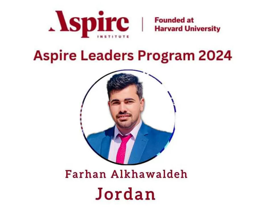 مدار الساعة,أخبار الجامعات الأردنية,جامعة آل البيت