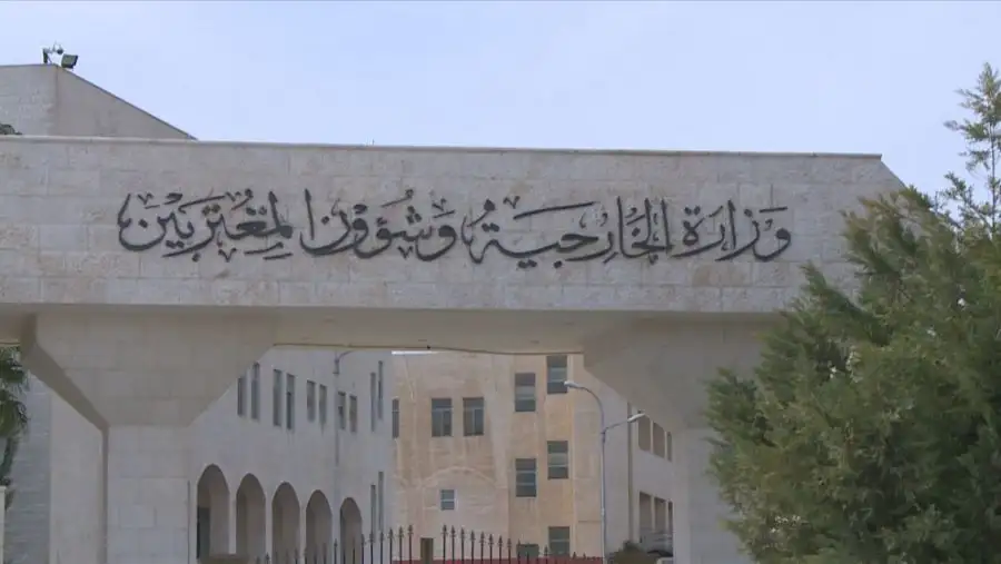 مدار الساعة,أسرار أردنية,وزارة الخارجية وشؤون المغتربين,وزارة الخارجية