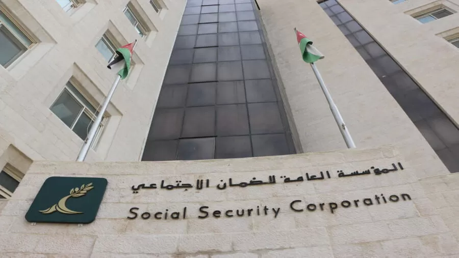 مدار الساعة,وظائف شاغرة في الأردن,المؤسسة العامة للضمان الاجتماعي