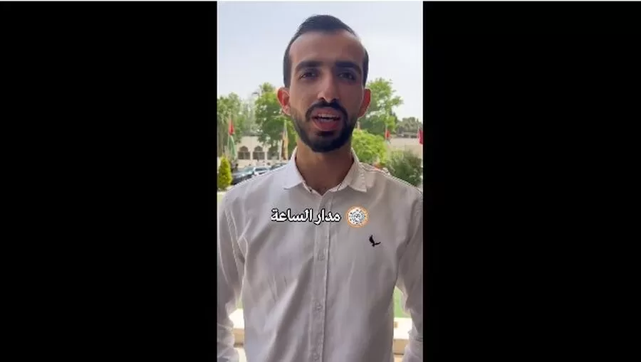 مدار الساعة,Video,فيديو,أخبار الجامعات الأردنية,الجامعة الأردنية,قائمة النشامى