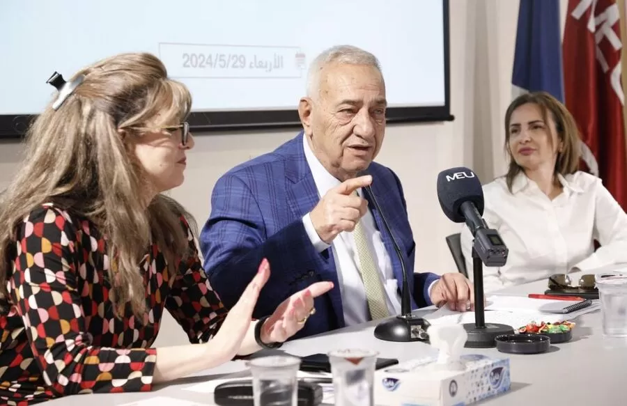 مدار الساعة,أخبار الجامعات الأردنية,جامعة الشرق الأوسط