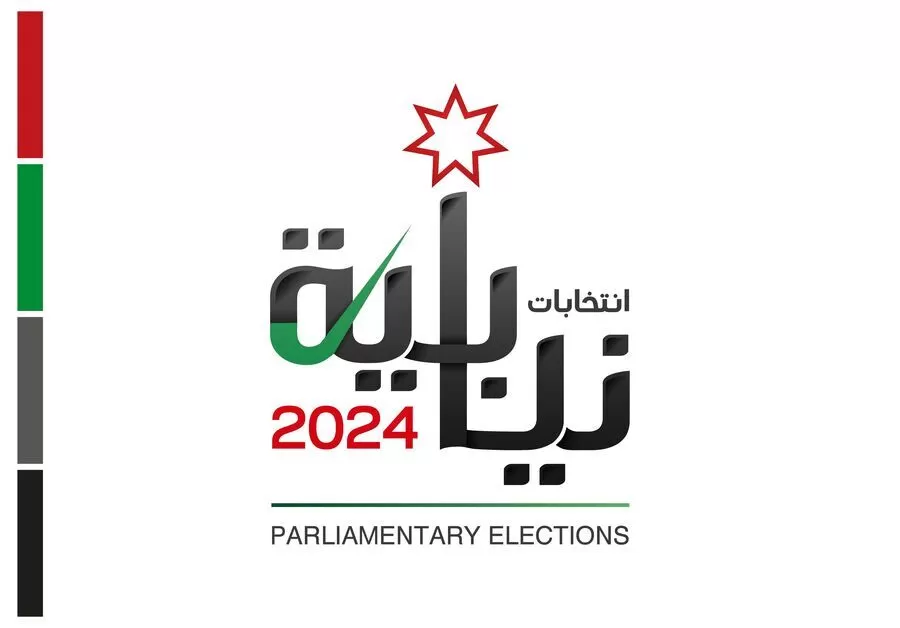 مدار الساعة,أخبار مجلس النواب الأردني,دائرة الأحوال المدنية والجوازات,دائرة الأحوال المدنية,الهيئة المستقلة للانتخاب
