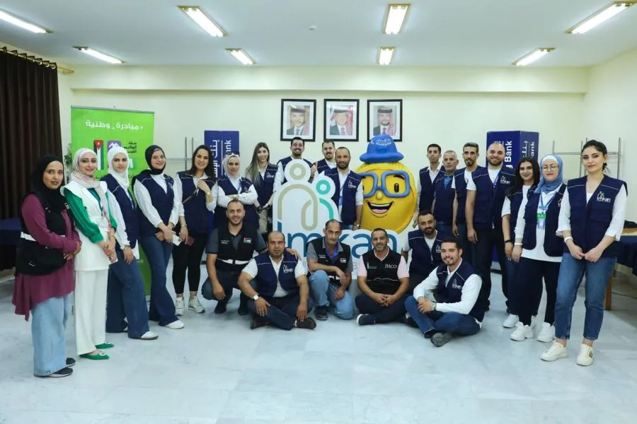 مدار الساعة,مناسبات أردنية,الهيئة الخيرية الأردنية الهاشمية,عيد الأضحى