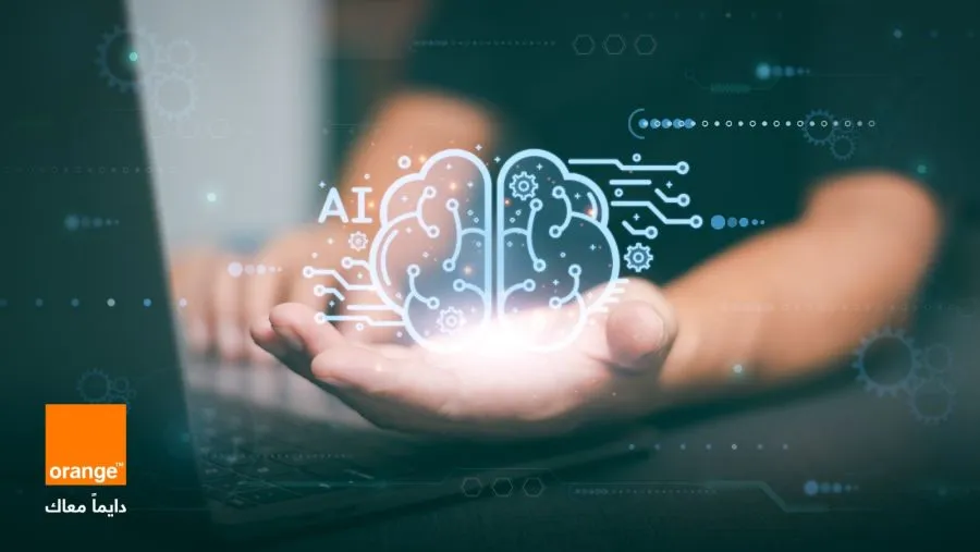 مدار الساعة,أخبار اقتصادية,مناسبات أردنية,وزارة الاقتصاد الرقمي والريادة,وزارة الاقتصاد الرقمي,الذكاء الاصطناعي