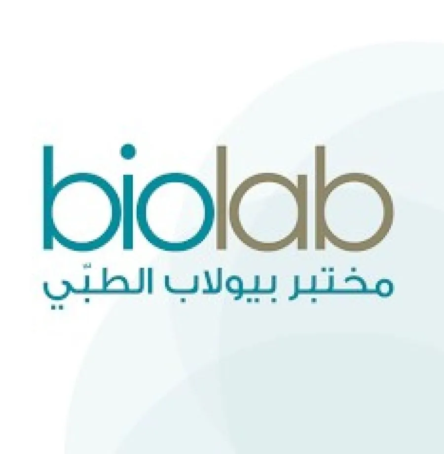 مدار الساعة,مناسبات أردنية,المملكة العربية السعودية