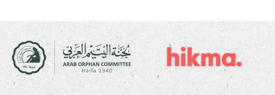 مدار الساعة,مناسبات أردنية