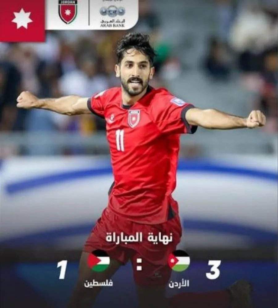 مدار الساعة,أخبار الأردن,اخبار الاردن,ولي العهد,تصفيات كأس العالم,منتخب النشامى,كأس العالم