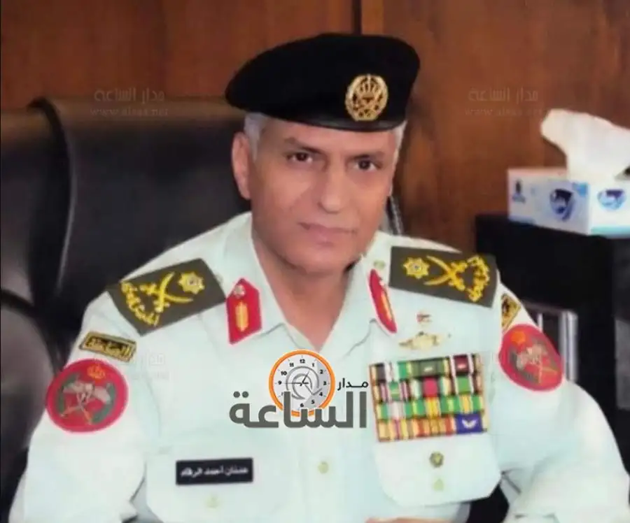 مدار الساعة,أخبار الأردن,اخبار الاردن,اللواء المتقاعد عدنان أحمد الرقَّاد,المؤسَّسة الاقتصاديَّة والاجتماعيَّة للمتقاعدين العسكريين