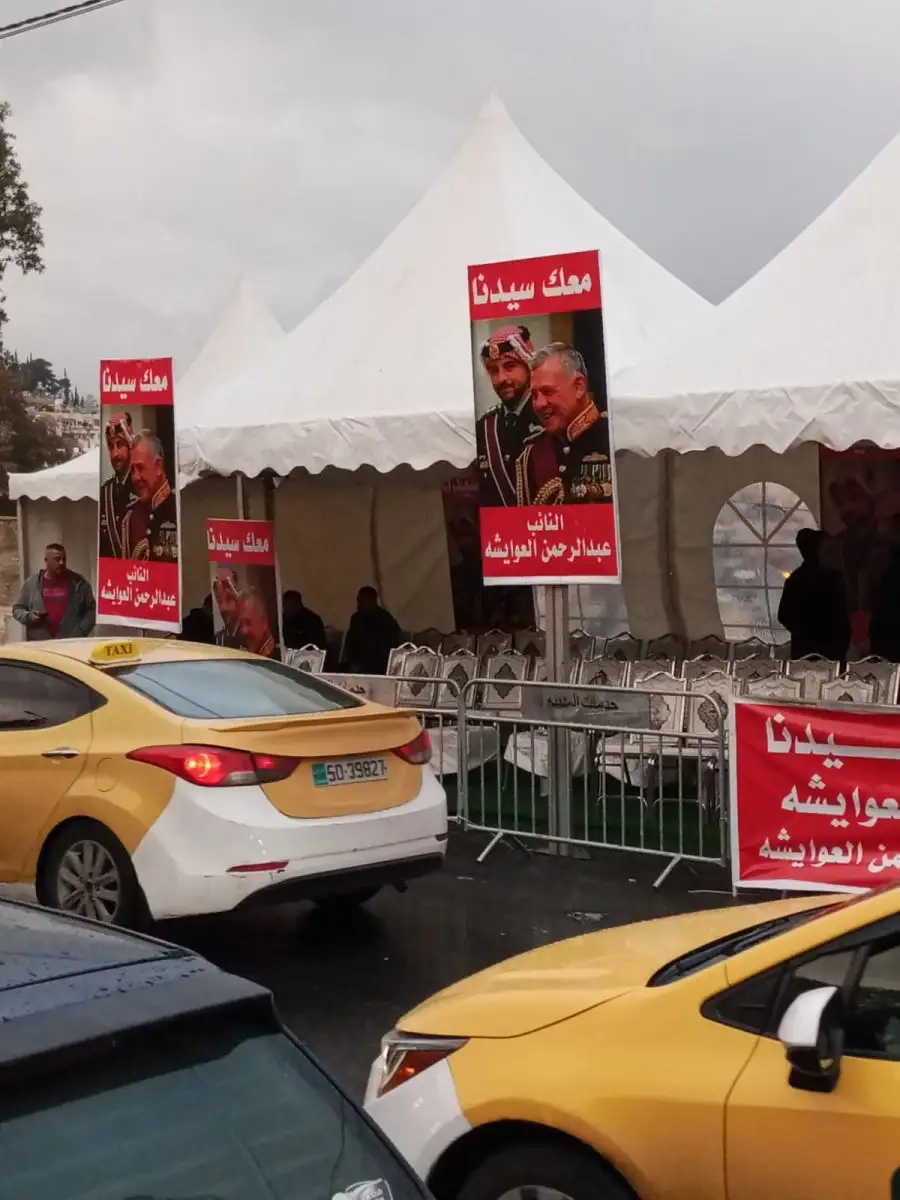 مدار الساعة,أخبار مجلس النواب الأردني,الملك عبد الله الثاني,مجلس النواب