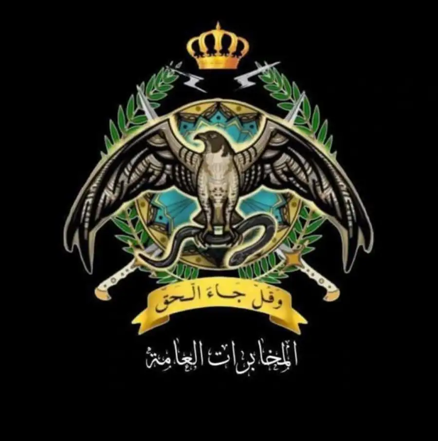 مدار الساعة,مناسبات أردنية,المملكة الأردنية الهاشمية,الملك عبدالله الثاني,دائرة المخابرات العامة