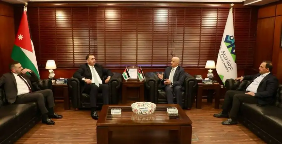 مدار الساعة,مناسبات أردنية,غرفة تجارة عمان