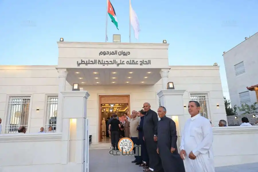 مدار الساعة,مناسبات أردنية