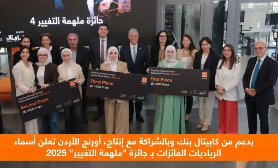 مدار الساعة,Video,فيديو,أخبار اقتصادية