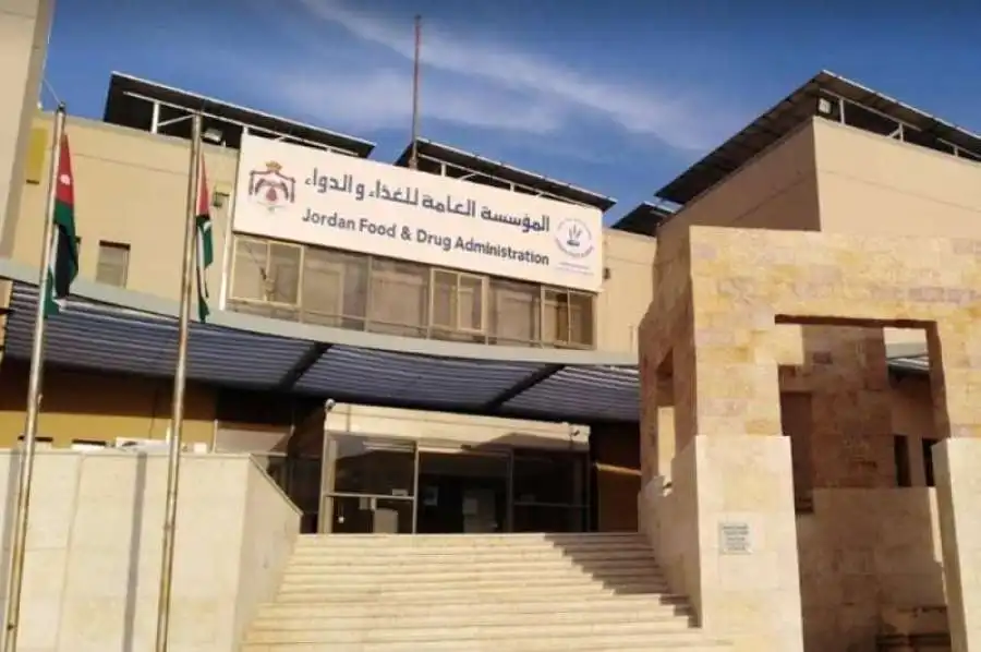 مدار الساعة,أخبار الأردن,اخبار الاردن