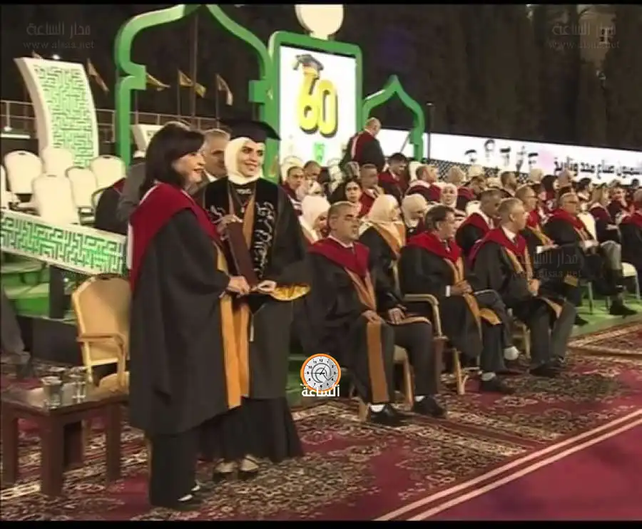 مدار الساعة,مناسبات أردنية,الجامعة الأردنية