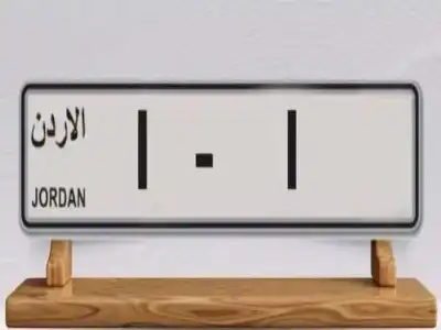 من سيشتري اللوحة (١-١).. وكم يبلغ