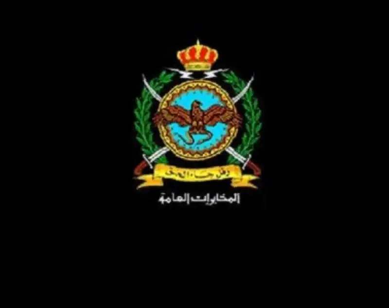 مدار الساعة,وفيات اليوم في الأردن,دائرة المخابرات العامة
