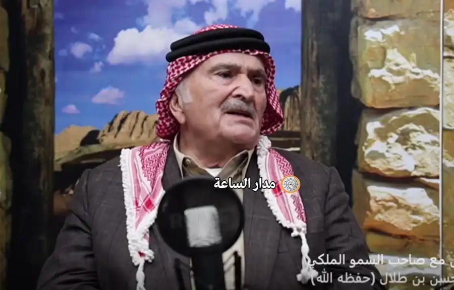 مدار الساعة,Video,فيديو,أخبار الأردن,اخبار الاردن,الحسن بن طلال,الحسين بن طلال,الضفة الغربية