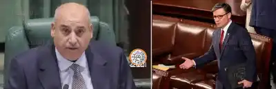 فوضى الكونغرس الأمريكي وهدوء البرلمان الأردني