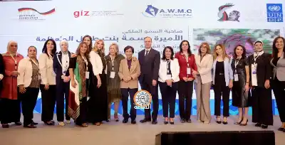الأميرة بسمة تفتتح مؤتمر مركز الإعلاميات