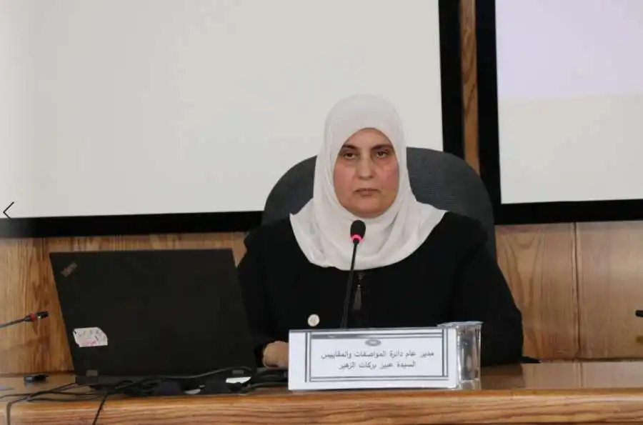 مدار الساعة,أخبار الأردن,اخبار الاردن,مؤسسة المواصفات والمقاييس,المواصفات والمقاييس