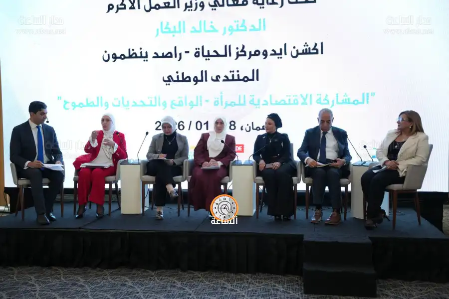 مدار الساعة,مناسبات أردنية,وزير العمل,خالد البكار,وزارة العمل,صندوق التنمية والتشغيل,التنمية الاجتماعية,مجلس النواب,البرنامج الوطني للتشغيل