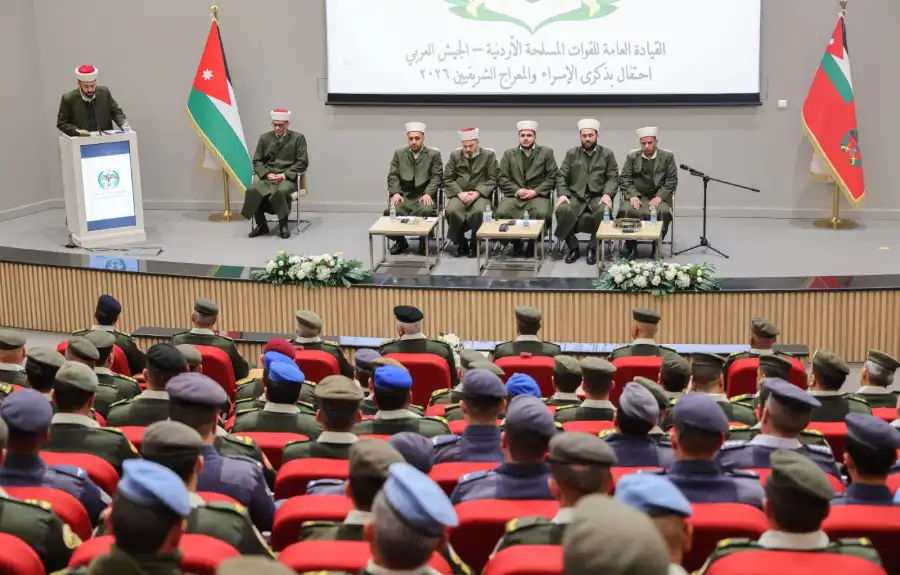 مدار الساعة,مناسبات أردنية,هيئة الأركان المشتركة,القوات المسلحة الأردنية,الملك عبدالله الثاني,الإسراء والمعراج,القوات المسلحة,الجيش العربي,المسجد الأقصى,القيادة العامة للقوات المسلحة