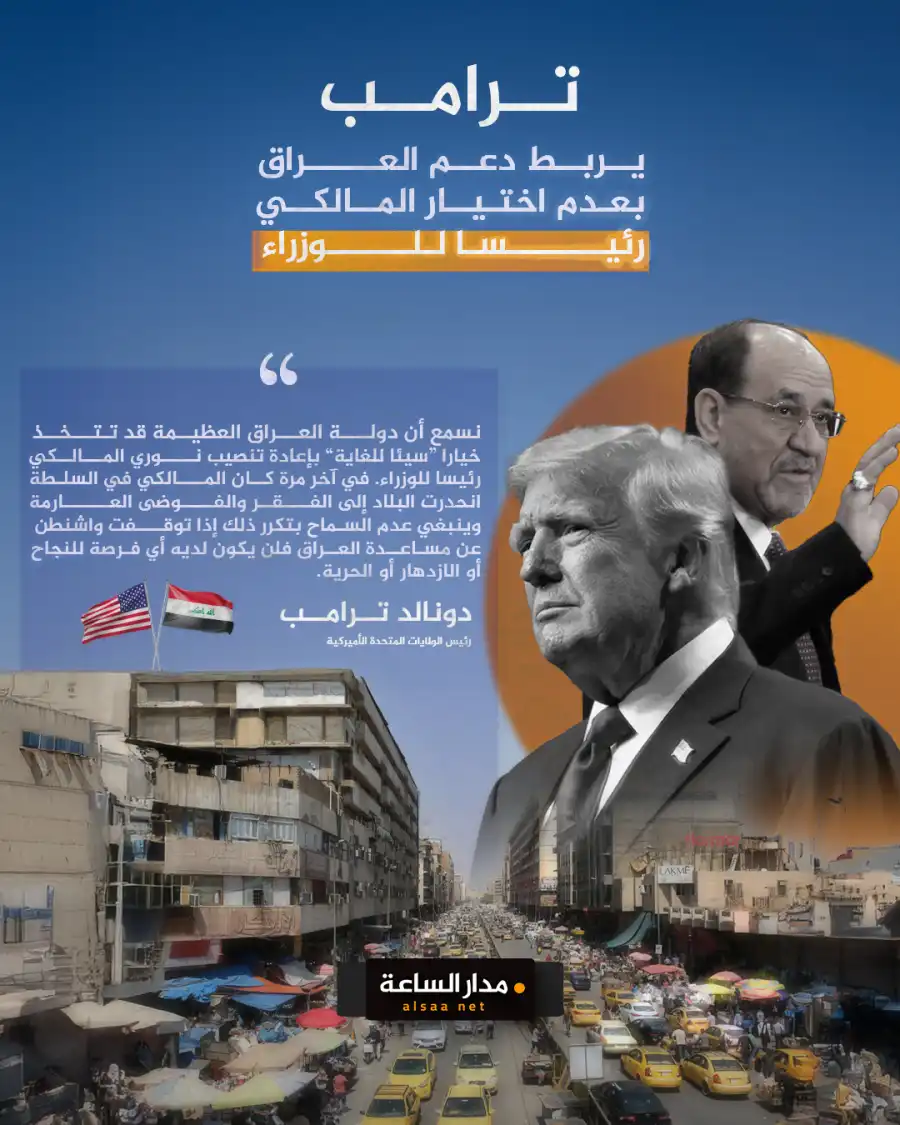 مدار الساعة,أخبار عربية ودولية,رئيس الوزراء