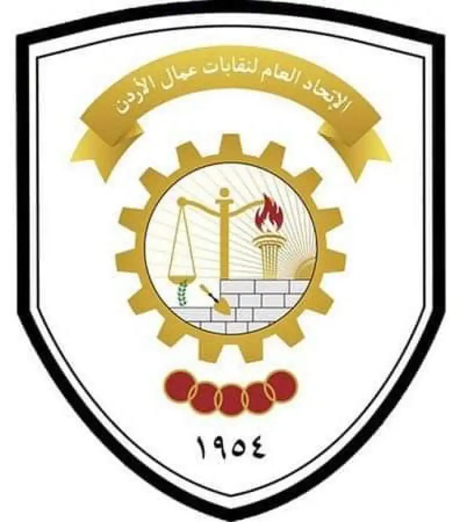 مدار الساعة,أخبار الأردن,اخبار الاردن,أخبار اقتصادية,الضمان الاجتماعي,ديوان التشريع والرأي