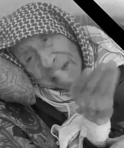 الحاج محمد عبدالقادر مناور الرحامنه في