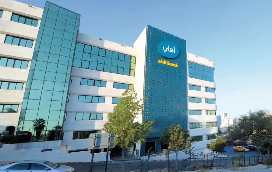 مدار الساعة,أخبار اقتصادية,أخبار البنوك والشركات,البنك المركزي الأردني,البنك الأهلي الأردني,البنك المركزي