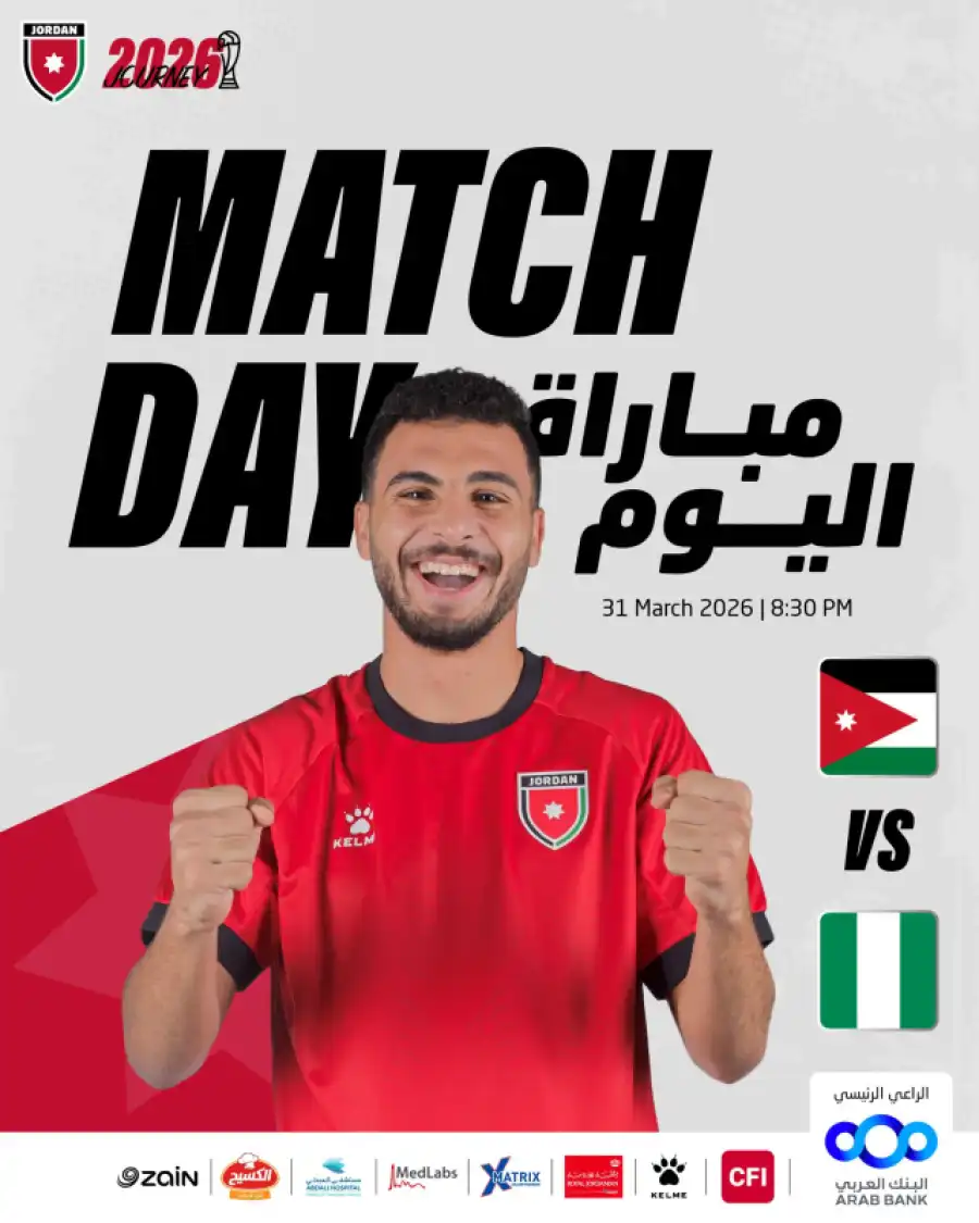 مدار الساعة,أخبار رياضية,منتخب النشامى,كأس العالم,يزن العرب,موسى التعمري