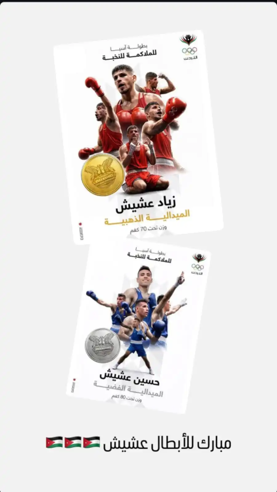 مدار الساعة,أخبار الأردن,اخبار الاردن,ولي العهد