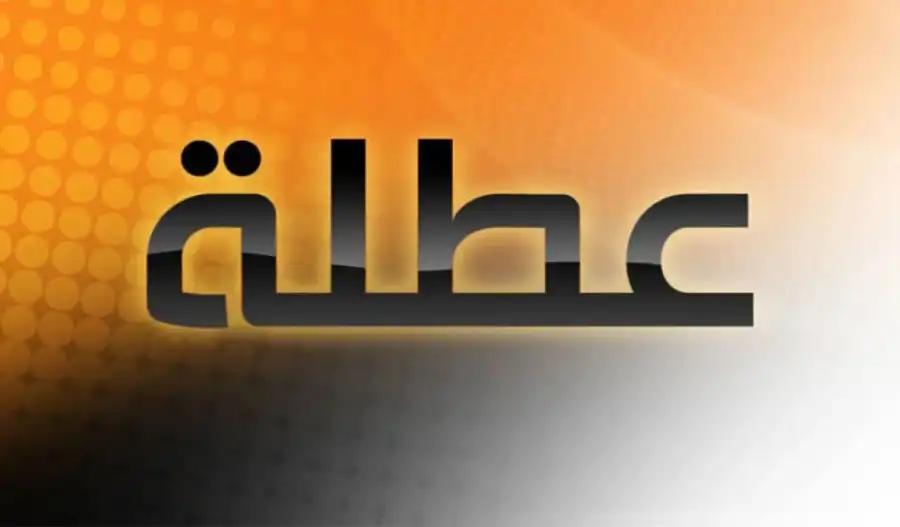 مدار الساعة,أخبار الأردن,اخبار الاردن,الدكتور جعفر حسان,رئيس الوزراء,المملكة الأردنية الهاشمية,أمانة عمان الكبرى,عيد الاستقلال,عيد الأضحى