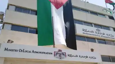 الإدارة المحلية: إذن الأشغال وبراءة الذمة