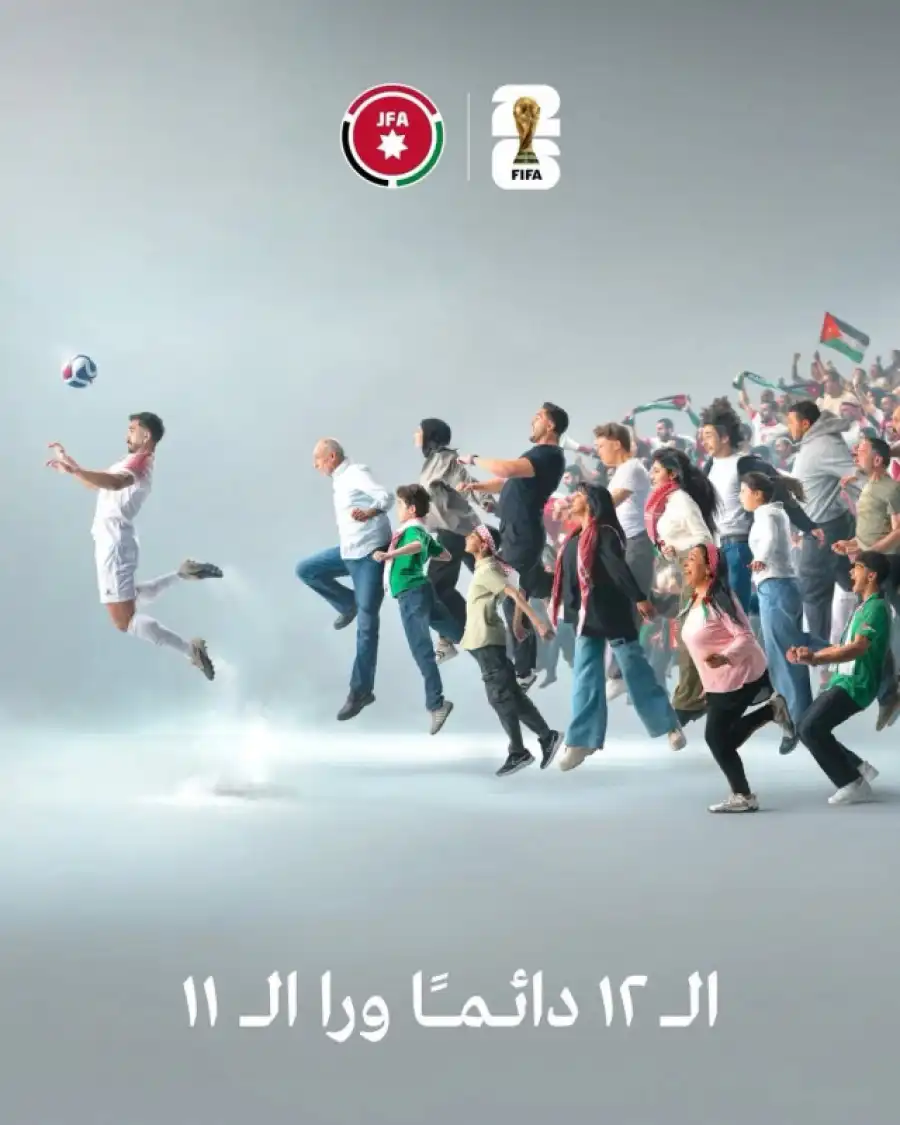 مدار الساعة,أخبار الأردن,اخبار الاردن,ولي العهد,الحسين بن عبدالله الثاني,المنتخب الوطني لكرة القدم,كأس العالم