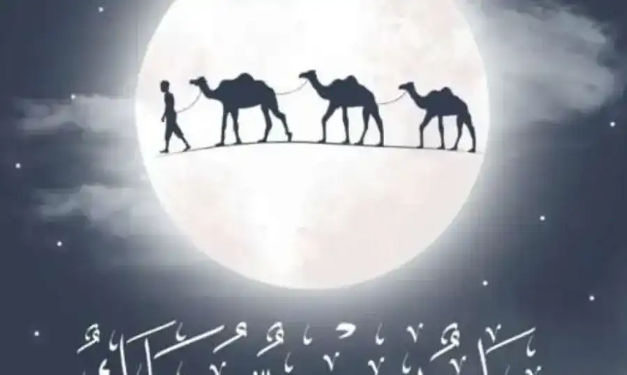 مدار الساعة,أخبار الأردن,اخبار الاردن,الدكتور جعفر حسان,رئيس الوزراء,المملكة الأردنية الهاشمية,رئاسة الوزراء,رأس السنة الهجرية