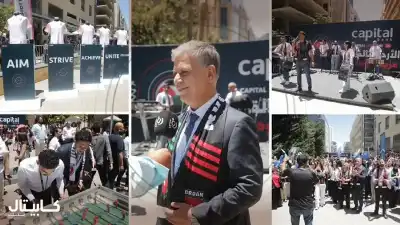 كابيتال بنك يحتفل مع موظفيه بمشاركة