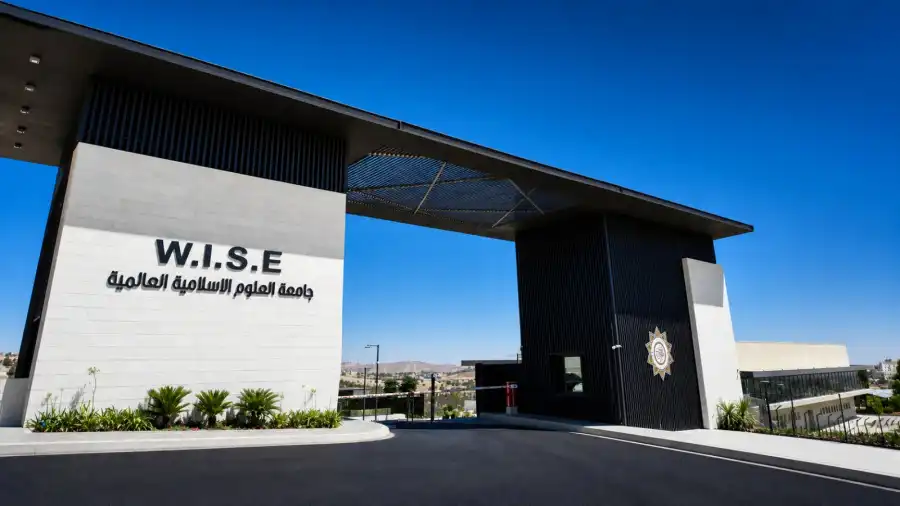مدار الساعة,أخبار الجامعات الأردنية,جامعة العلوم الإسلامية العالمية