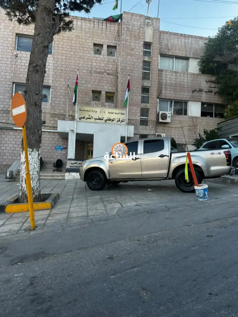 مدار الساعة,أخبار الأردن,اخبار الاردن,مديرية الأمن العام,الأمن العام,منتخب النشامى