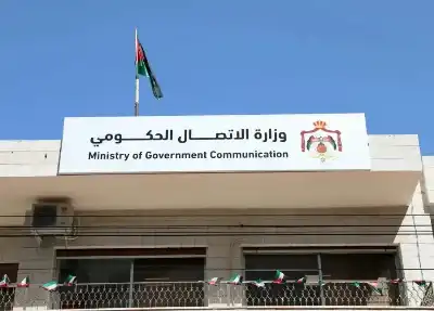الحكومة تصدر توضيحا وتنفي دعم شركة