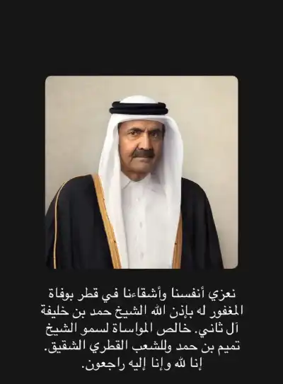 ولي العهد: نعزي أنفسنا وأشقاءنا في