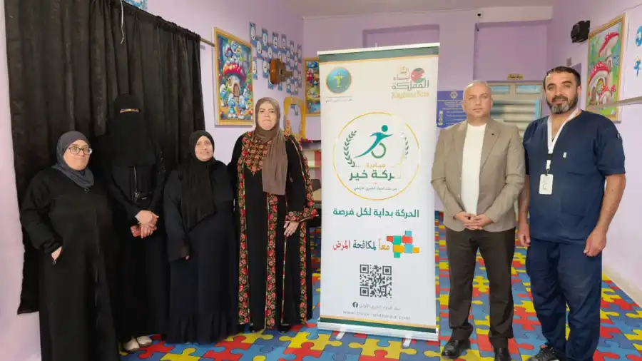 مدار الساعة,أخبار الأردن,اخبار الاردن,مناسبات أردنية