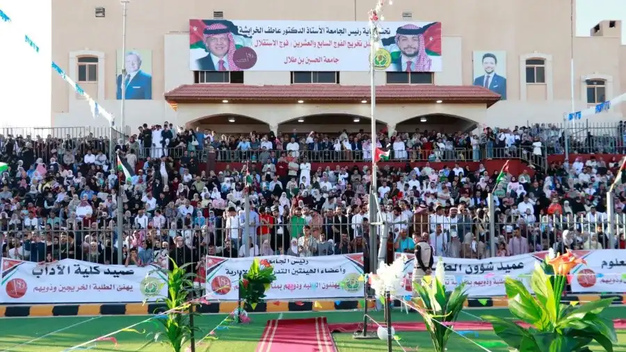 مدار الساعة,أخبار الجامعات الأردنية,الحسين بن طلال