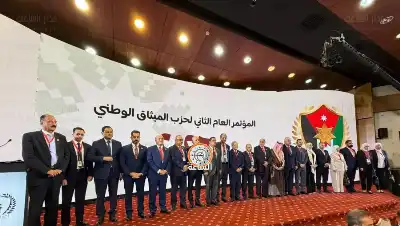 حزب الميثاق الوطني ينتخب قياداته: حديثه